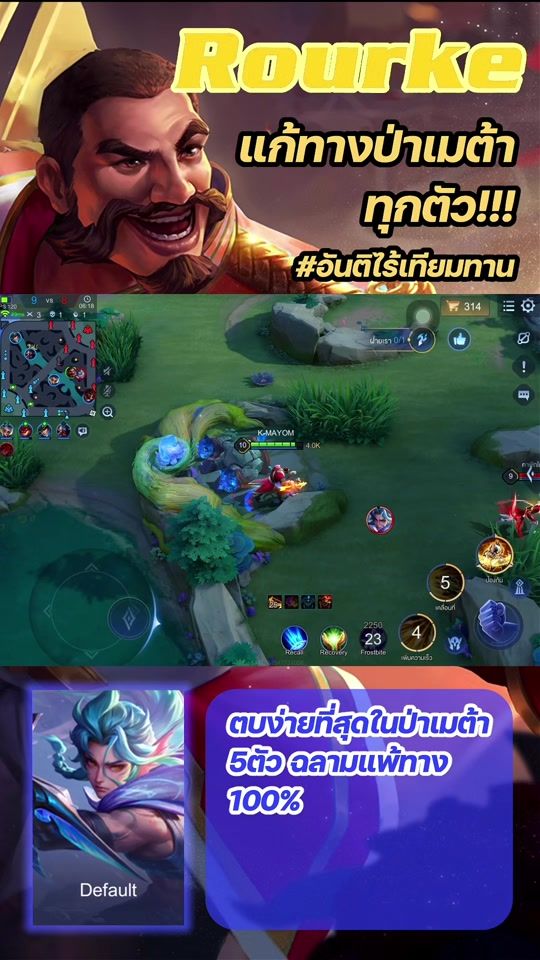 TikTok video thumbnail by mayom_k23