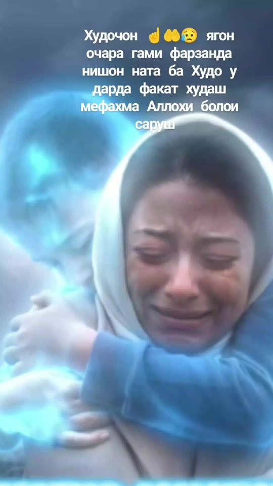 TikTok video thumbnail by dukhta.banoz