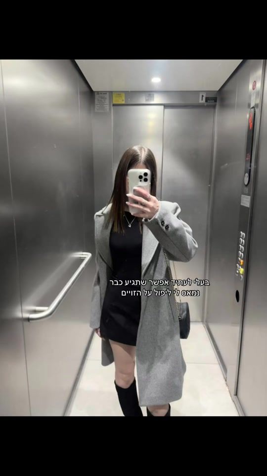 TikTok video thumbnail by yahav369