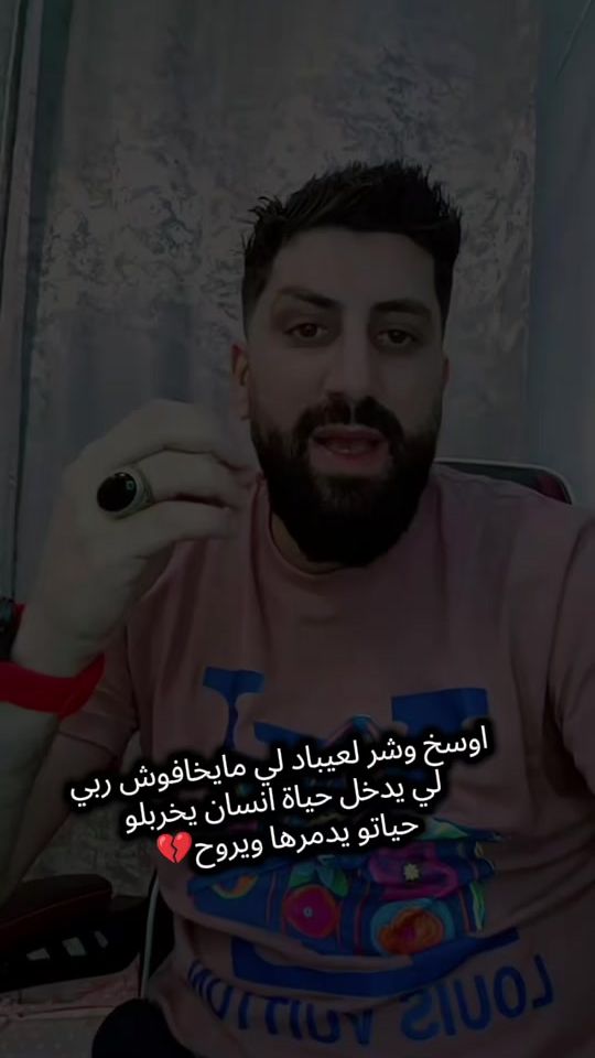 TikTok video thumbnail by midou.tahir