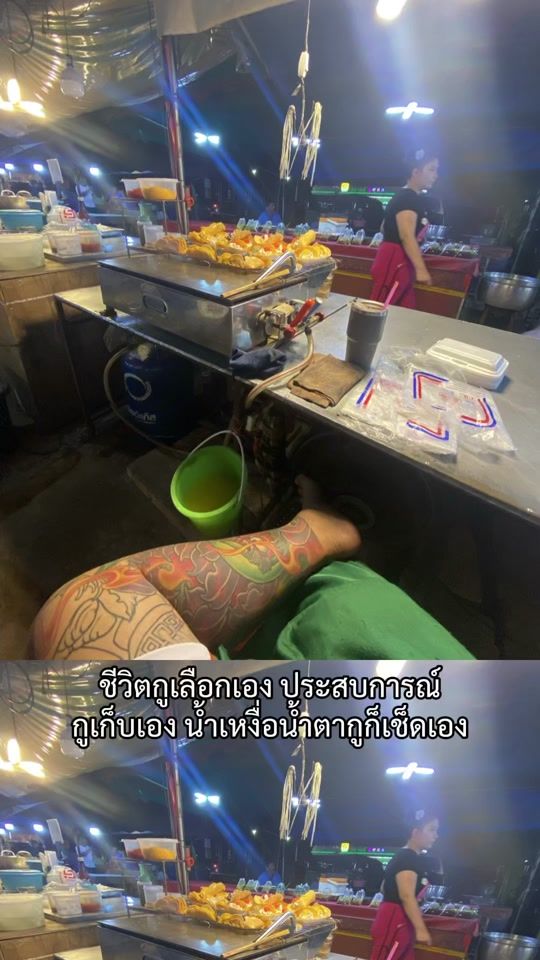 TikTok video thumbnail by oof20854
