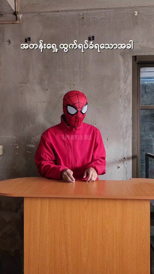 TikTok video thumbnail by kowintellingstory