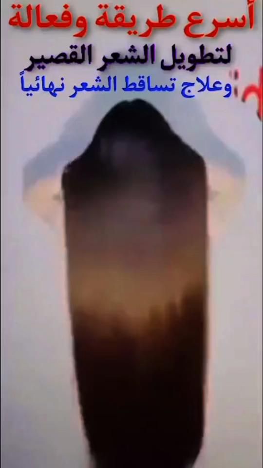 TikTok video thumbnail by wasfatnani