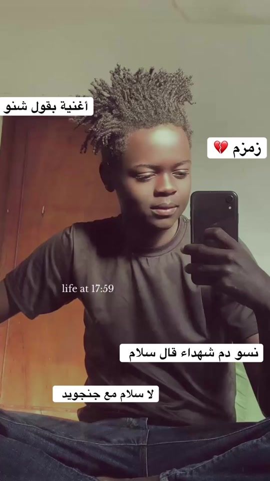 TikTok video thumbnail by wadihawar2