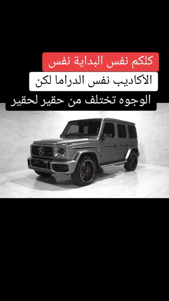 TikTok video thumbnail by ayoubayoub221015