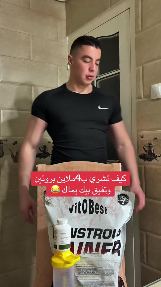 TikTok video thumbnail by mohamed.lamine.zitoun