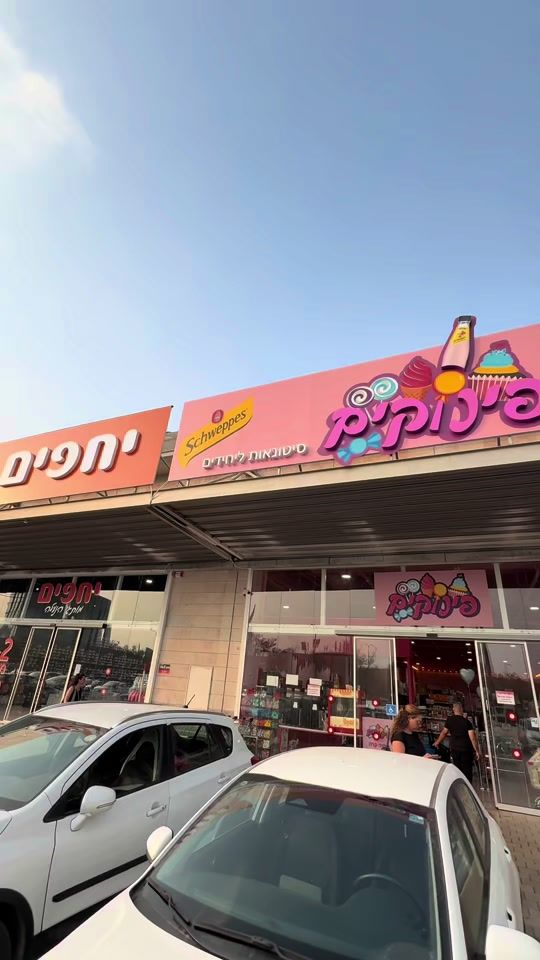 TikTok video thumbnail by itzik_reuven