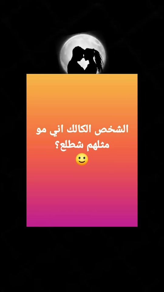 TikTok video thumbnail by 1ys_.o