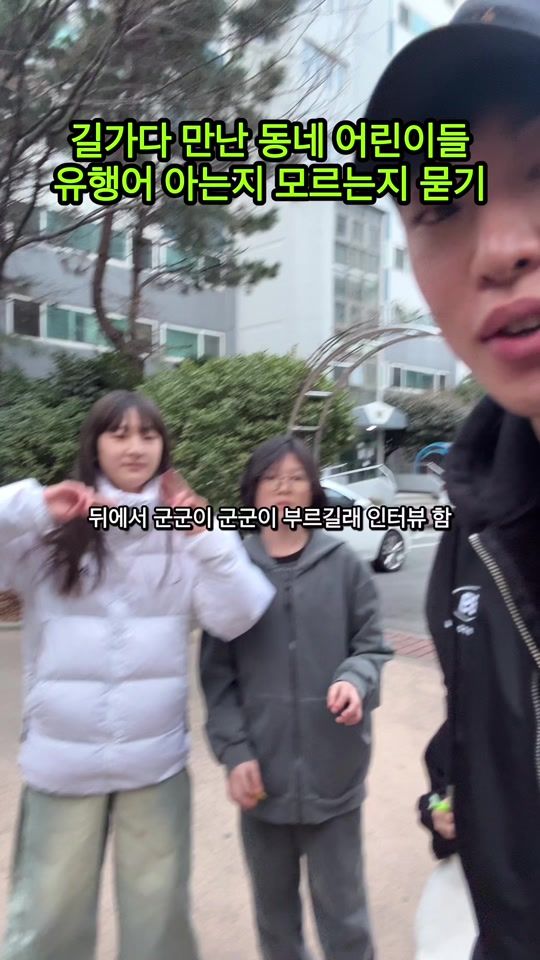 TikTok video thumbnail by roniecolegoon