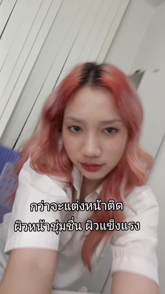 TikTok video thumbnail by khao_khian_story