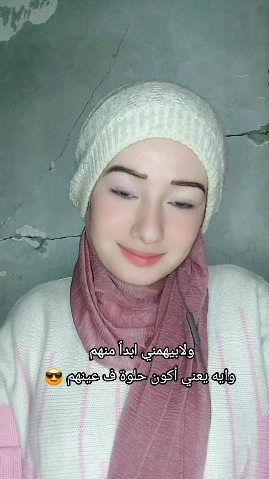 TikTok video thumbnail by noorershy