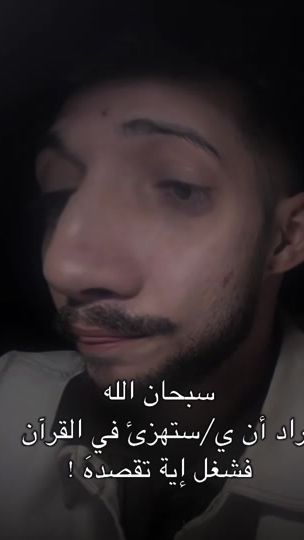 TikTok video thumbnail by 0r7.v
