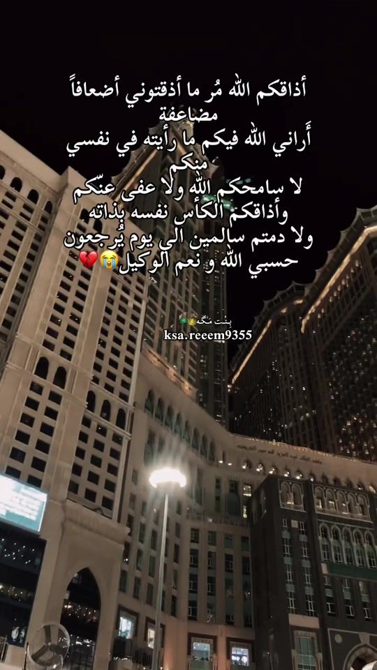 TikTok video thumbnail by ksa.reeem9355