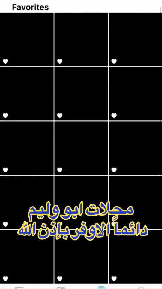 TikTok video thumbnail by .abo.william