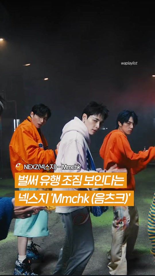 TikTok video thumbnail by waplaylist_