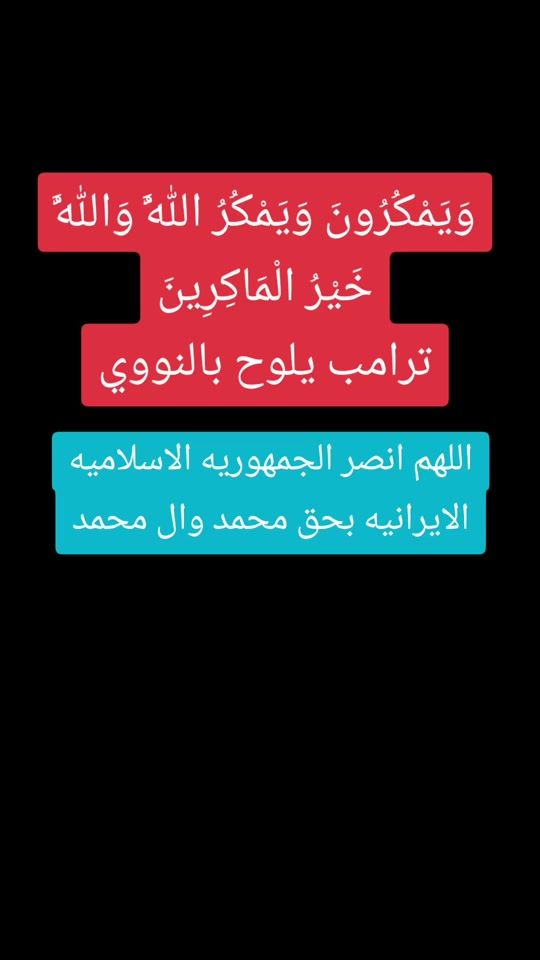 TikTok video thumbnail by m7st33