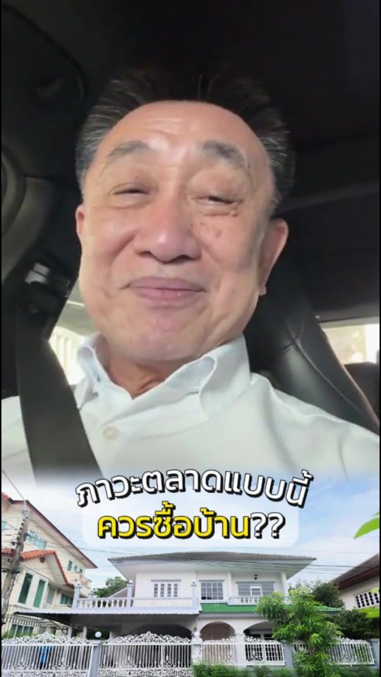 TikTok video thumbnail by dr.sopon4