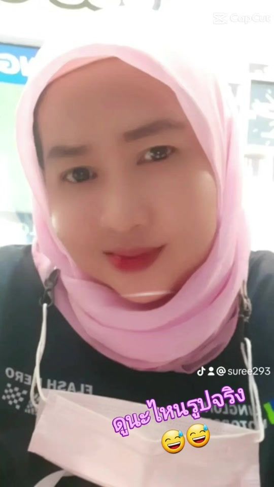TikTok video thumbnail by suree293