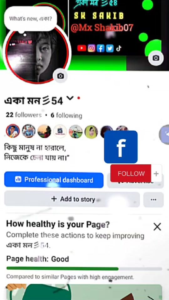 TikTok video thumbnail by mx.shakib07