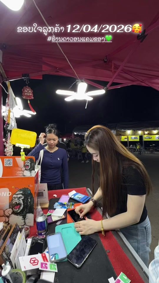 TikTok video thumbnail by davone809