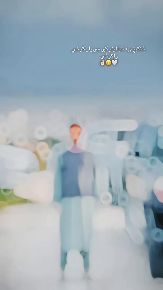 TikTok video thumbnail by mudasir_320