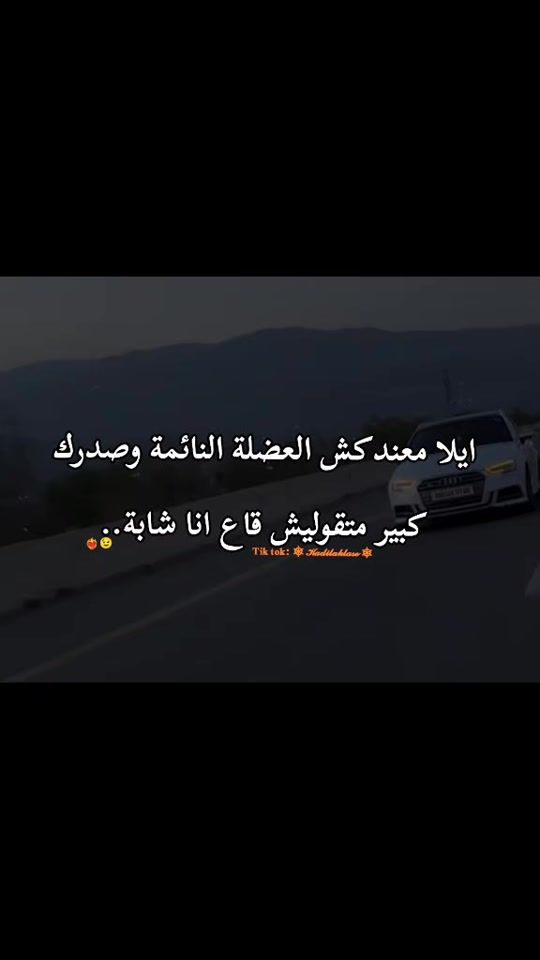 TikTok video thumbnail by kadilaklase1