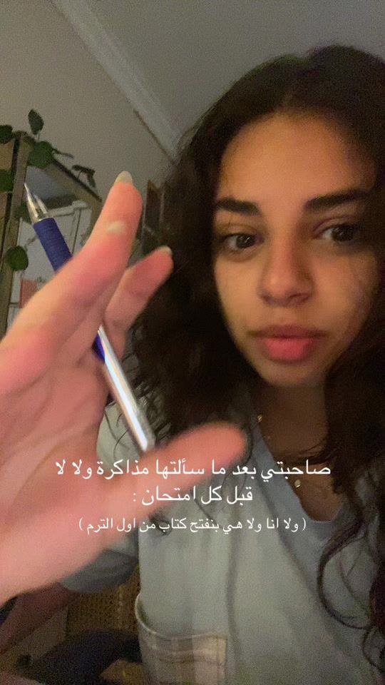 TikTok video thumbnail by mariam_elsabban