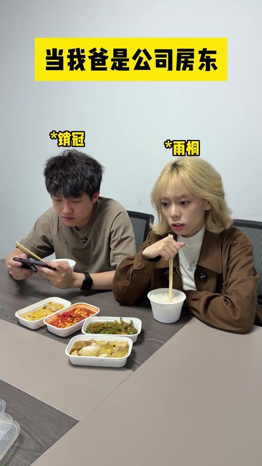 TikTok video thumbnail by user5388725300539