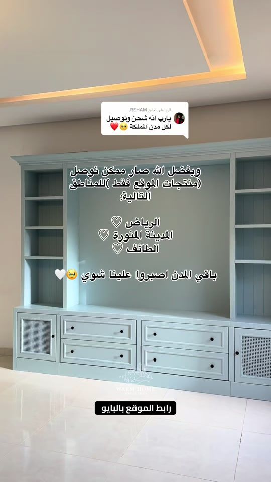 TikTok video thumbnail by warmhome4