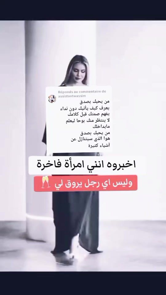 TikTok video thumbnail by sonoiomiralmarola