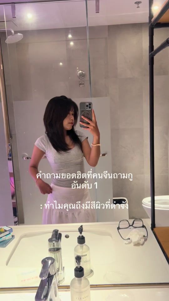 TikTok video thumbnail by angun1712