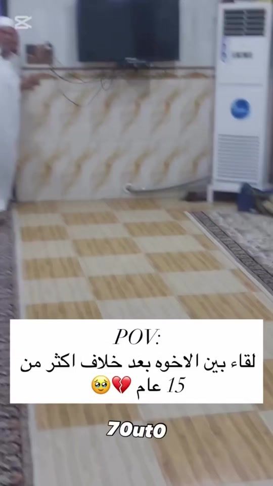 TikTok video thumbnail by ali__al_abedi