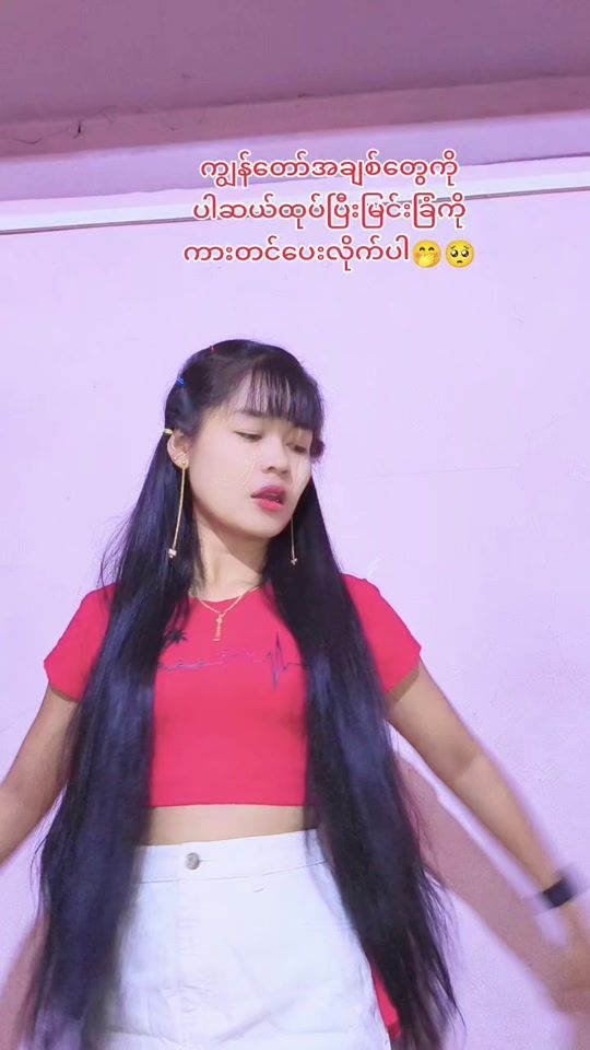 TikTok video thumbnail by phyo27392