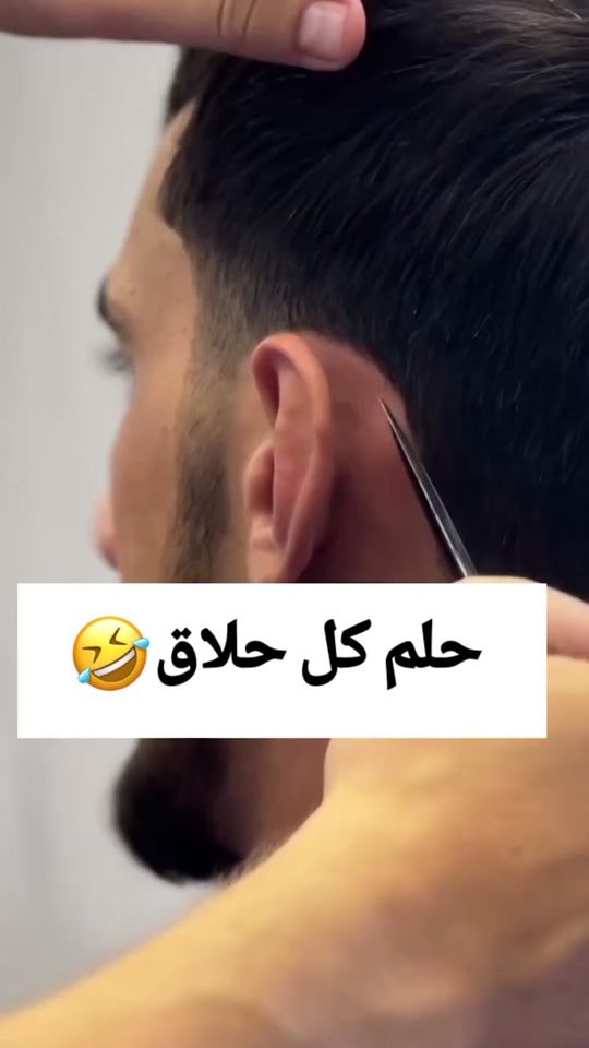 TikTok video thumbnail by xo.8__