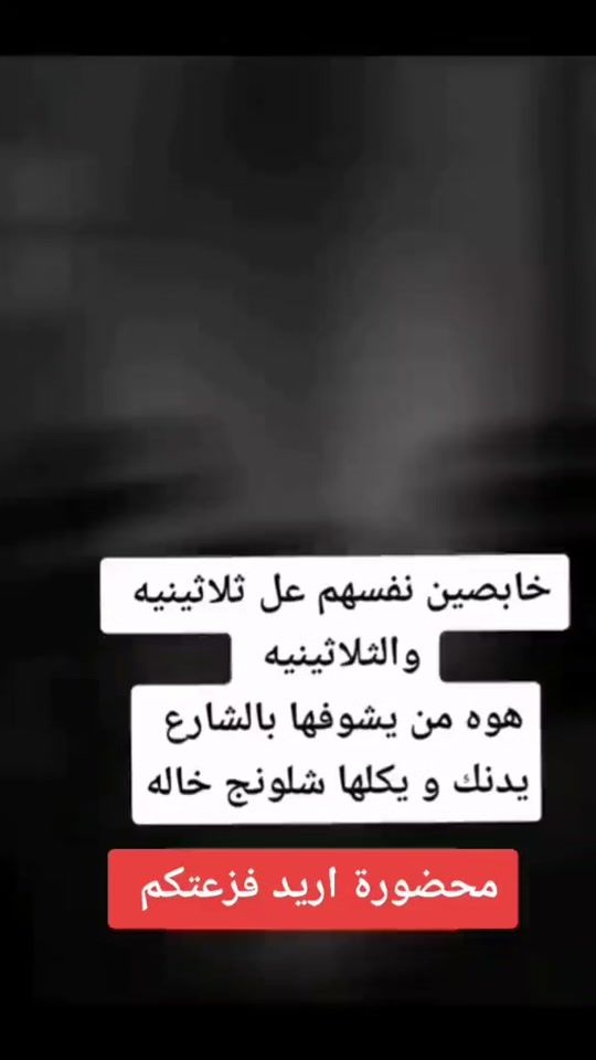 TikTok video thumbnail by i_______13