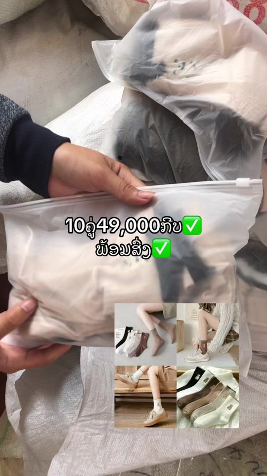 TikTok video thumbnail by nutda3919