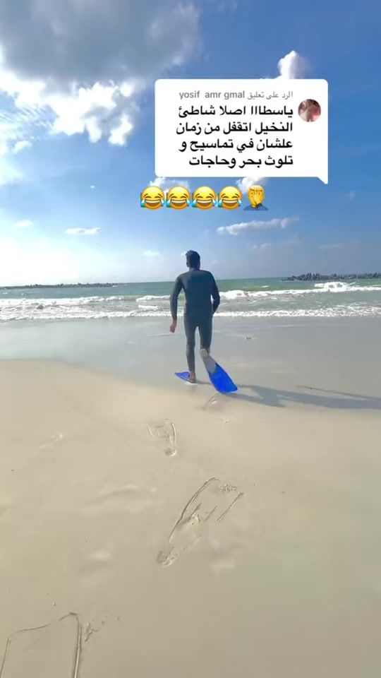 TikTok video thumbnail by ahmedsamka92