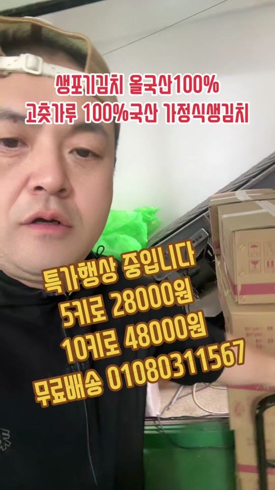 TikTok video thumbnail by a01083701675