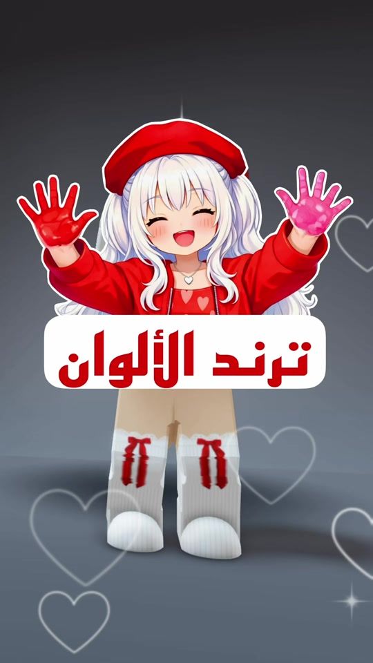 TikTok video thumbnail by lana_roro