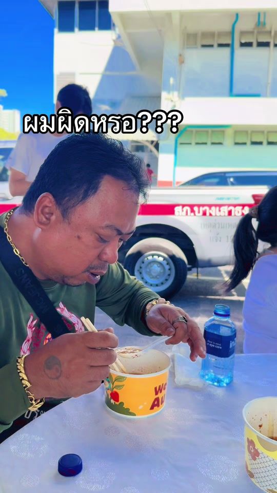 TikTok video thumbnail by tonprakan.news