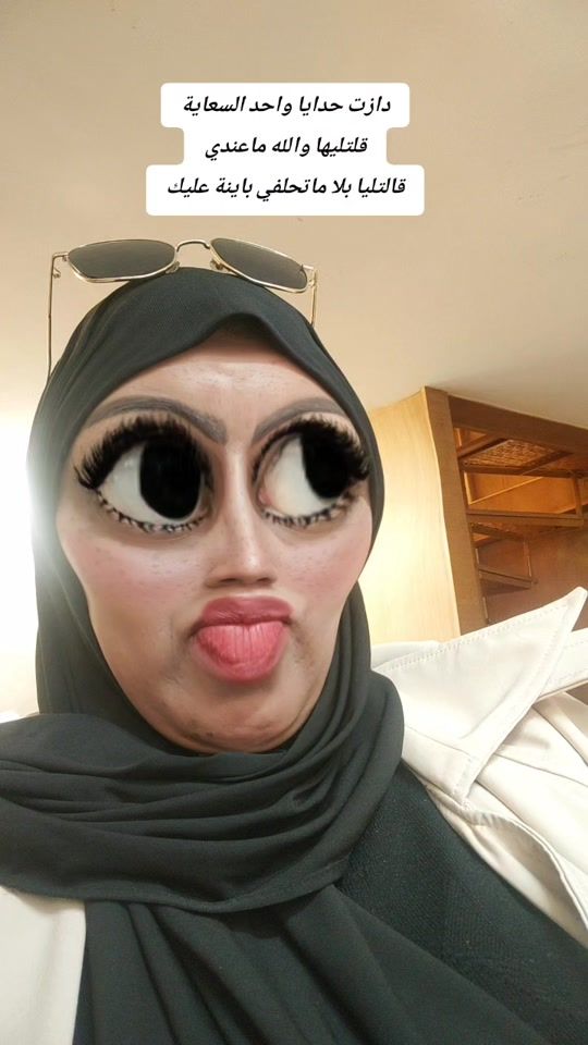 TikTok video thumbnail by samar___2020