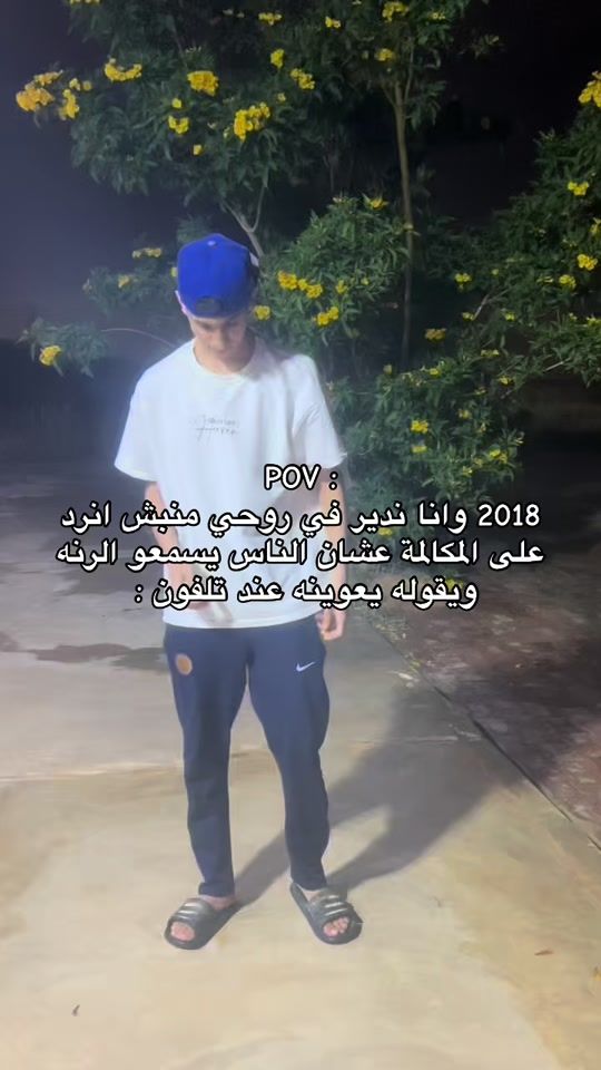 TikTok video thumbnail by _malekmohamed
