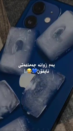TikTok video thumbnail by r4wshtttt