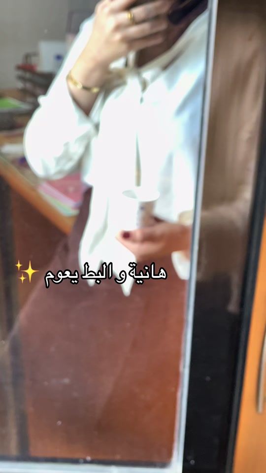 TikTok video thumbnail by user__9613