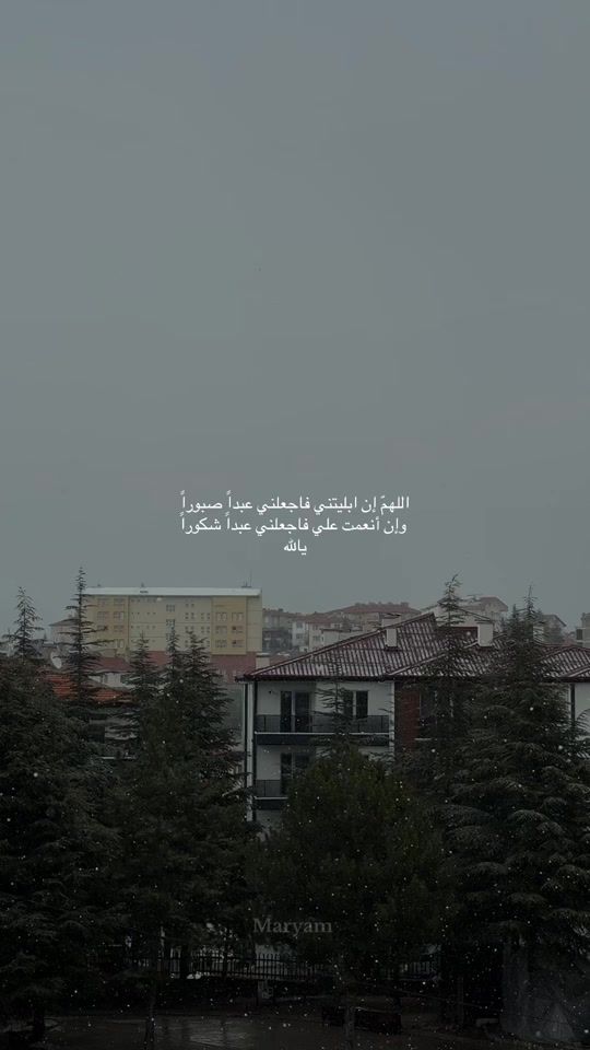 TikTok video thumbnail by maryam.t.k