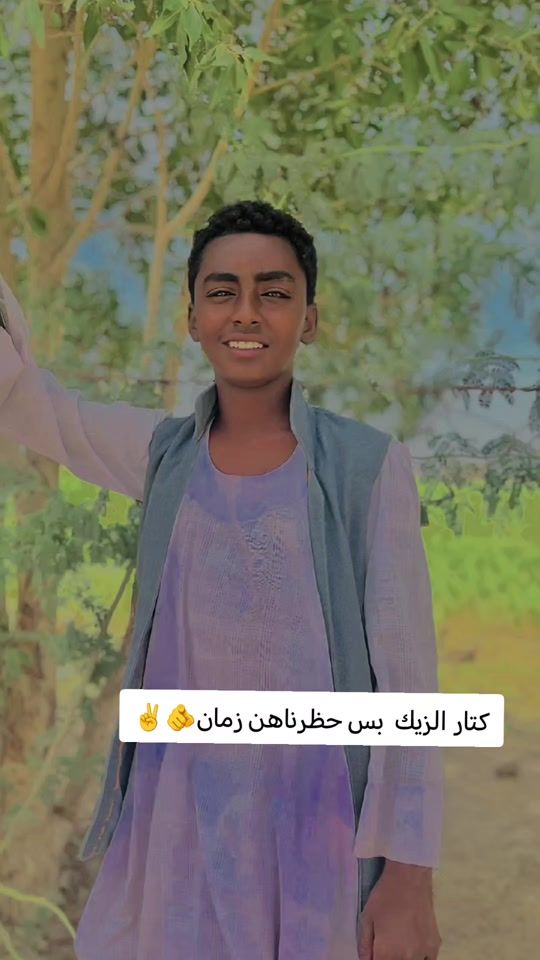 TikTok video thumbnail by wd.alamda18