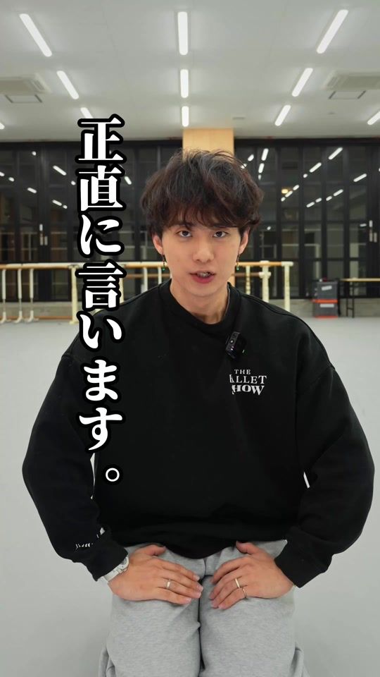 TikTok video thumbnail by bringballet0420