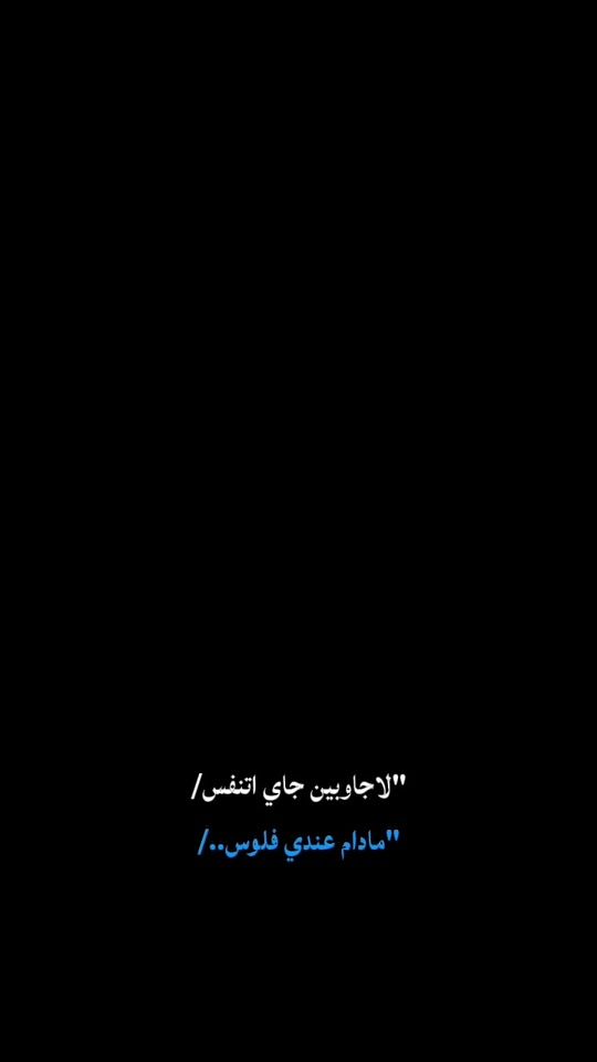 TikTok video thumbnail by v.odp