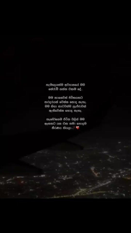 TikTok video thumbnail by chethananethu