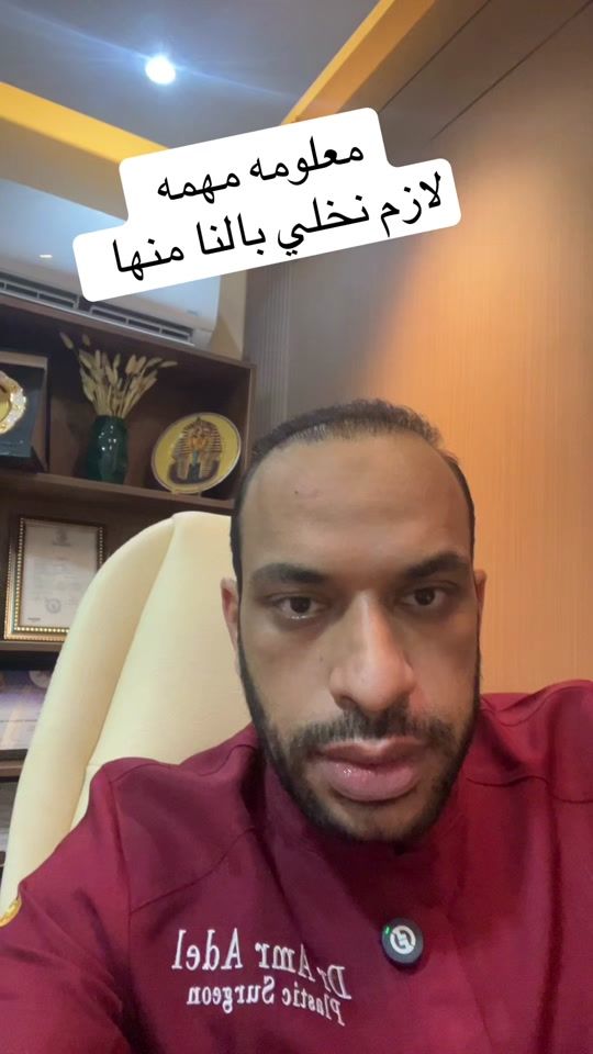 TikTok video thumbnail by dramradelosman